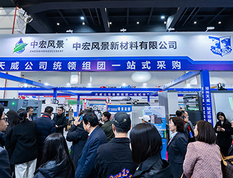 印刷包装材料及配件展区