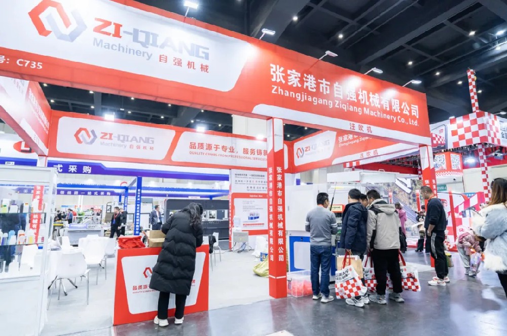 ​包装容器展区